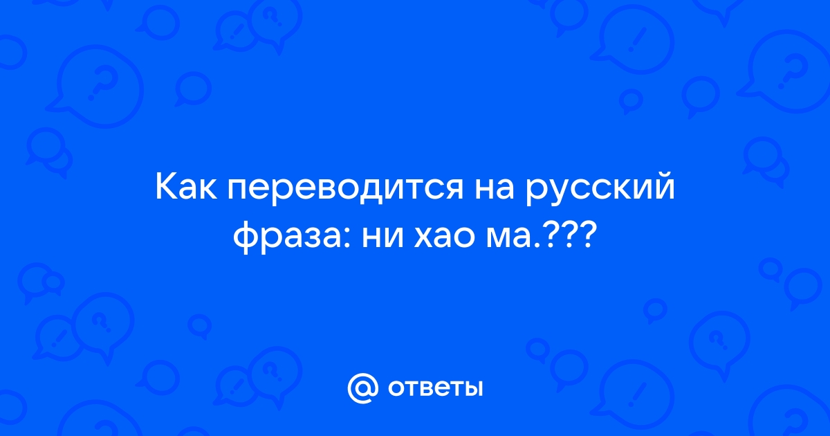 Как переводится нетбук на русский