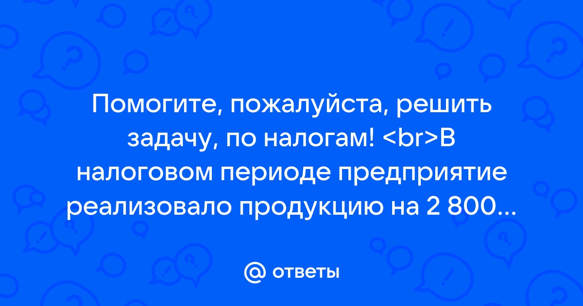 Операция не выполнена превышена допустимая сумма платежа в сутки для телефона получателя