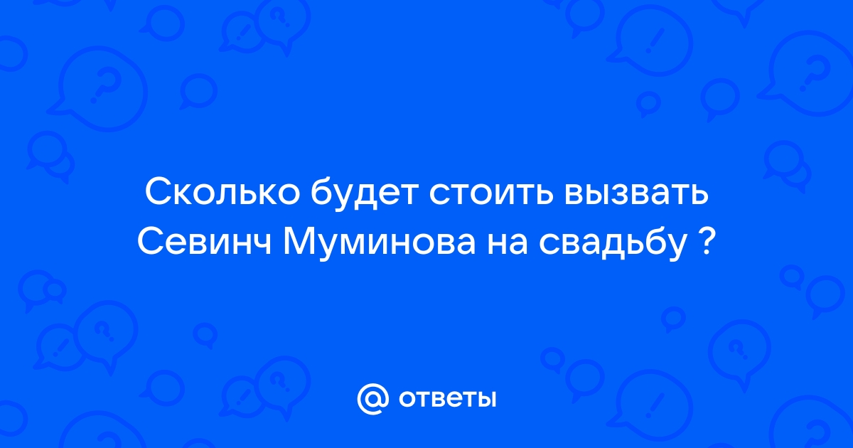 Узбекская певица Севинч Муминова ебется в жопу с темнокожим