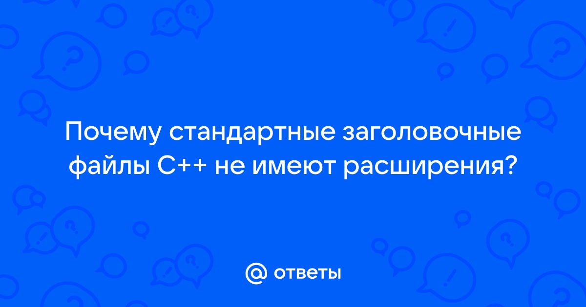 Не привязаны файлы проекта