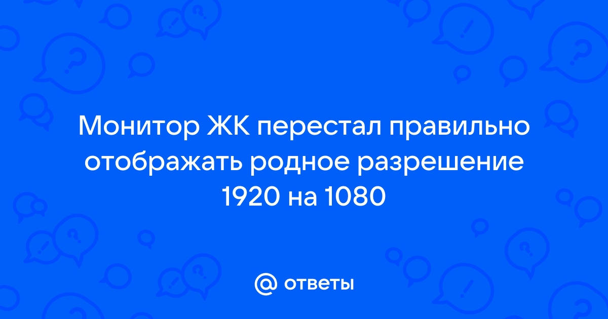 1080i против 1080p: какая разница и какое разрешение лучше?