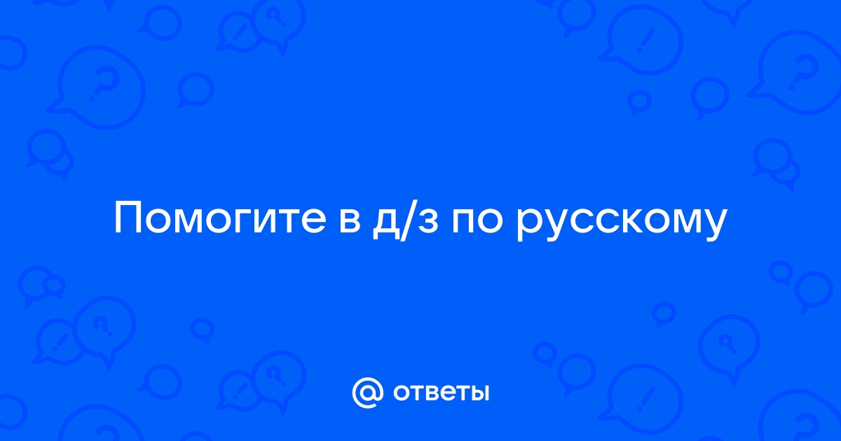 Не менее восьмисот участников кратчайшая дорога ихняя собака пять полотенец лягте на диван