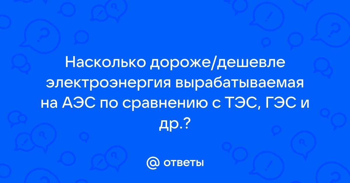 Приложение нефтьмагистраль не работает