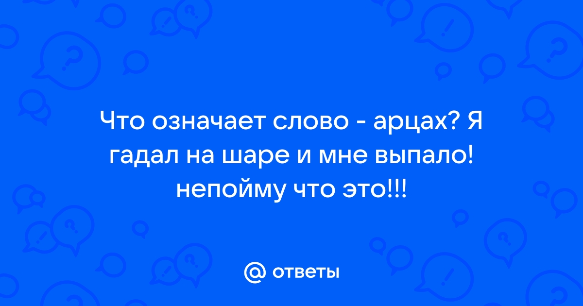 Что означает слово рено