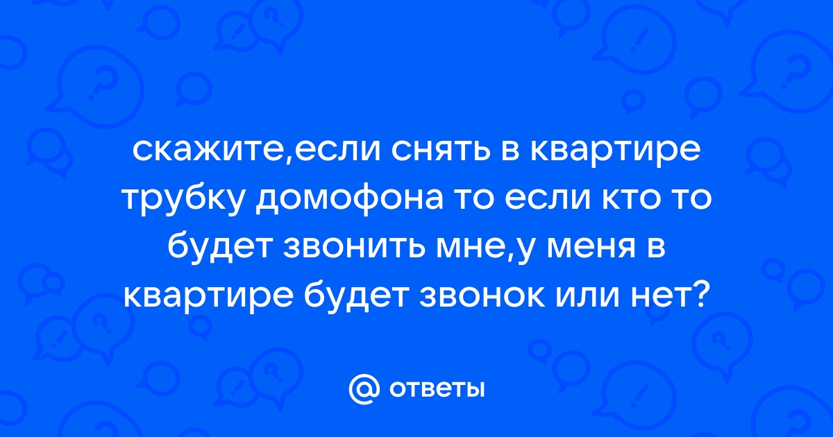 Я забыл телефон и квартиру и дом