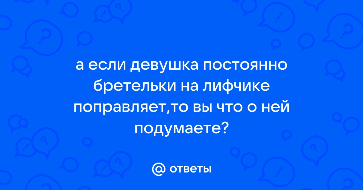 Способы завоевать симпатию: 6 женских штучек, которые сводят мужчин с ума