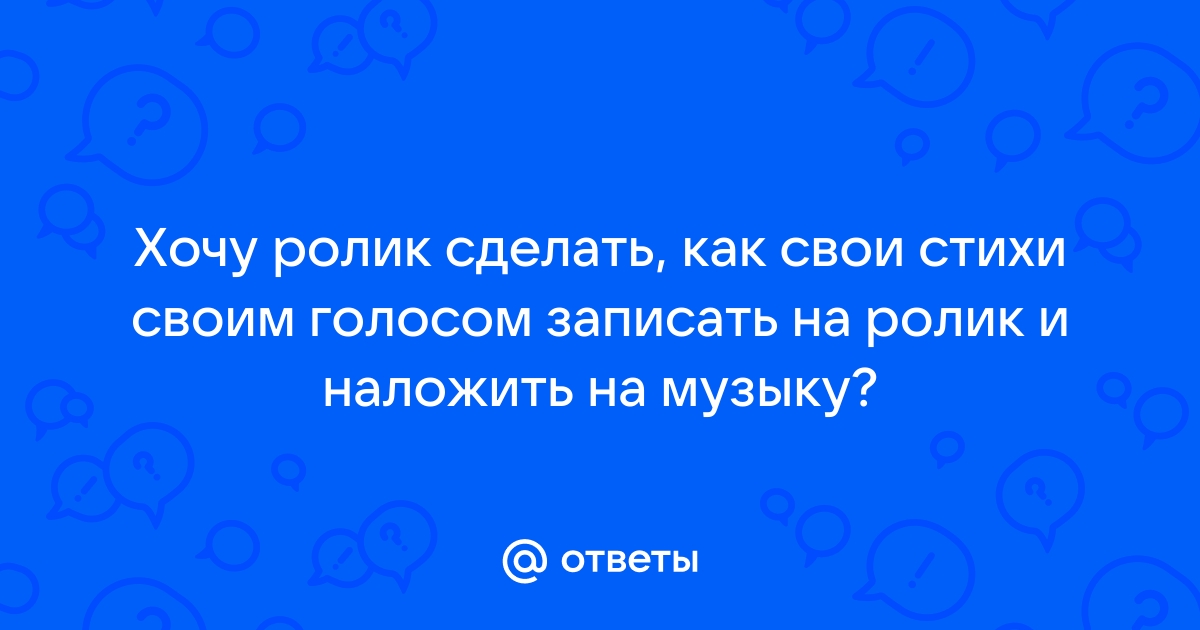 Фоновая музыка для поздравлений скачать и слушать онлайн