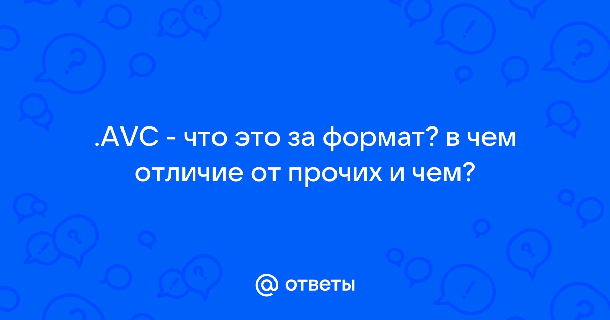 Выключение списка блокировки avc что это андроид