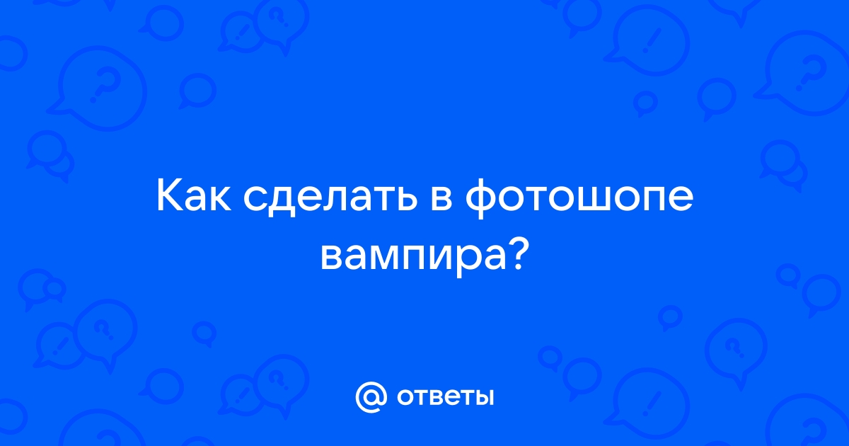 Читать книгу: «Я, два вампира и дракон»