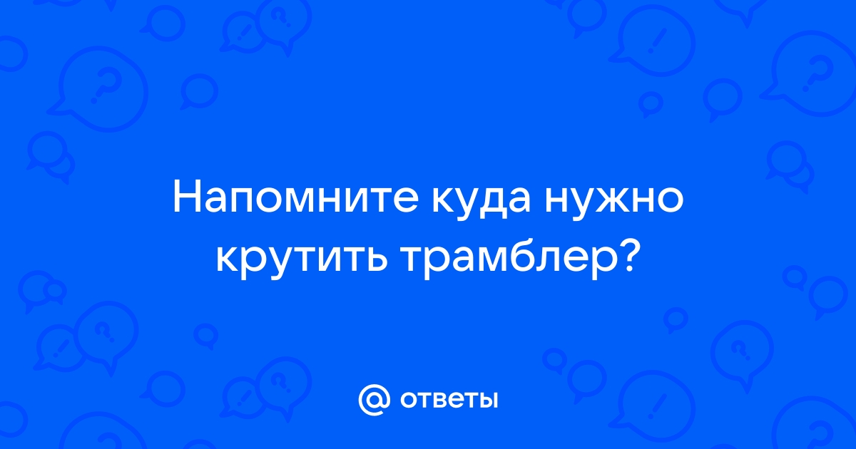 Вопрос про раннее зажигание на АВТ