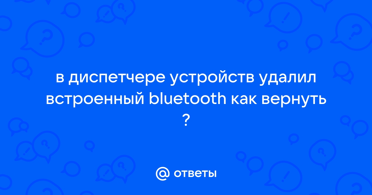     bluetooth    QampA