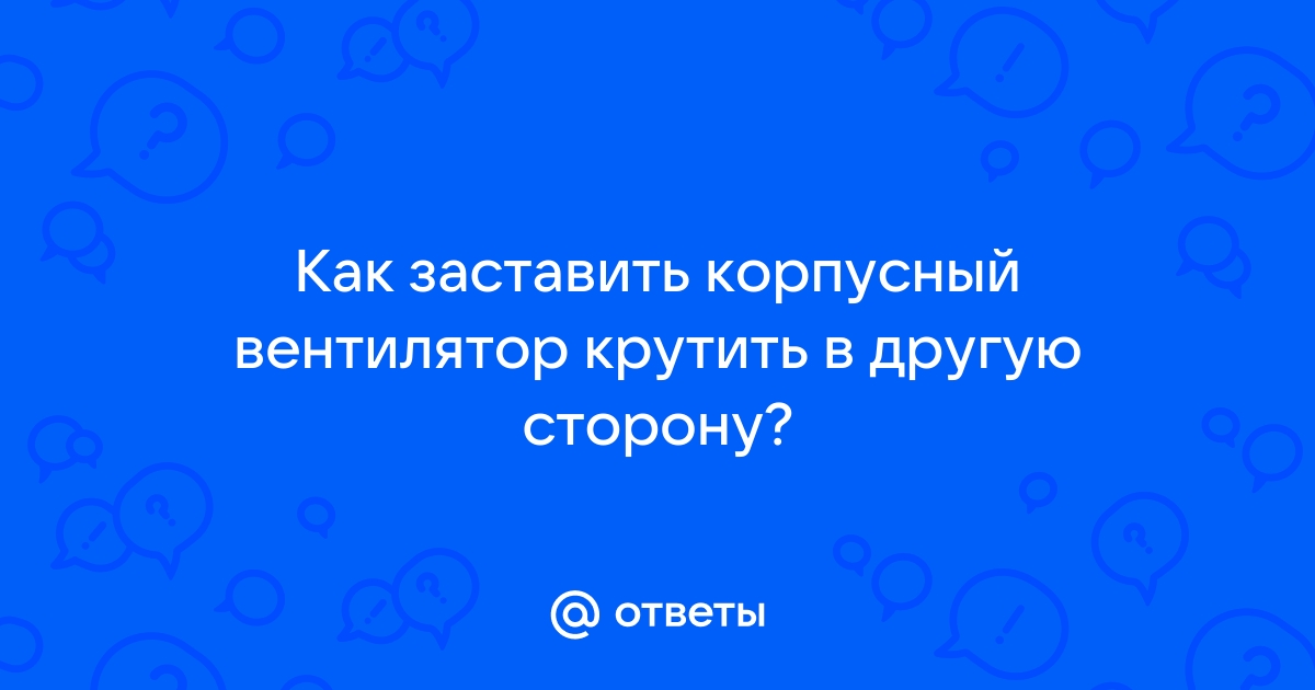 Павел воля как вежливо попросить выключить телефон