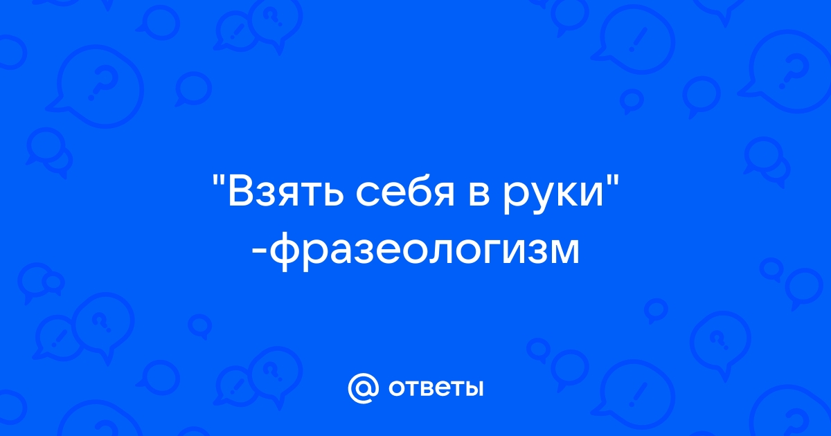 Настольная экономическая игра Умные игры Миллионер Возьми реванш