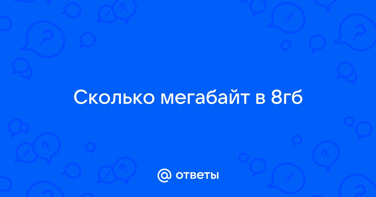 Увеличить мегабайты фото онлайн