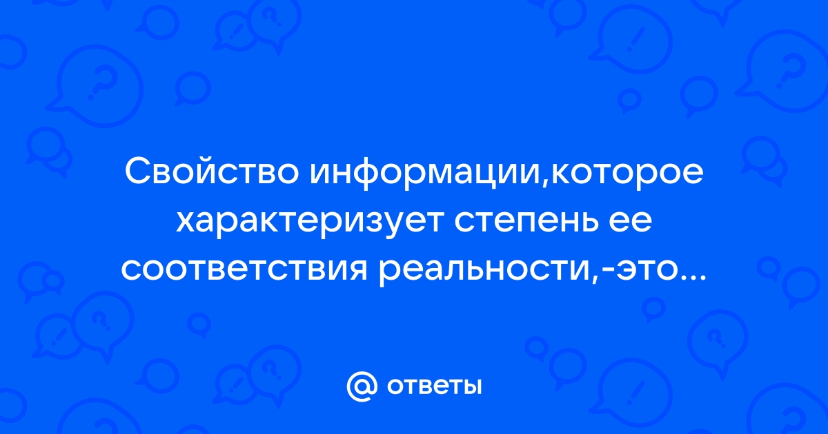 Качество растровых изображений полученных в результате сканирования зависит