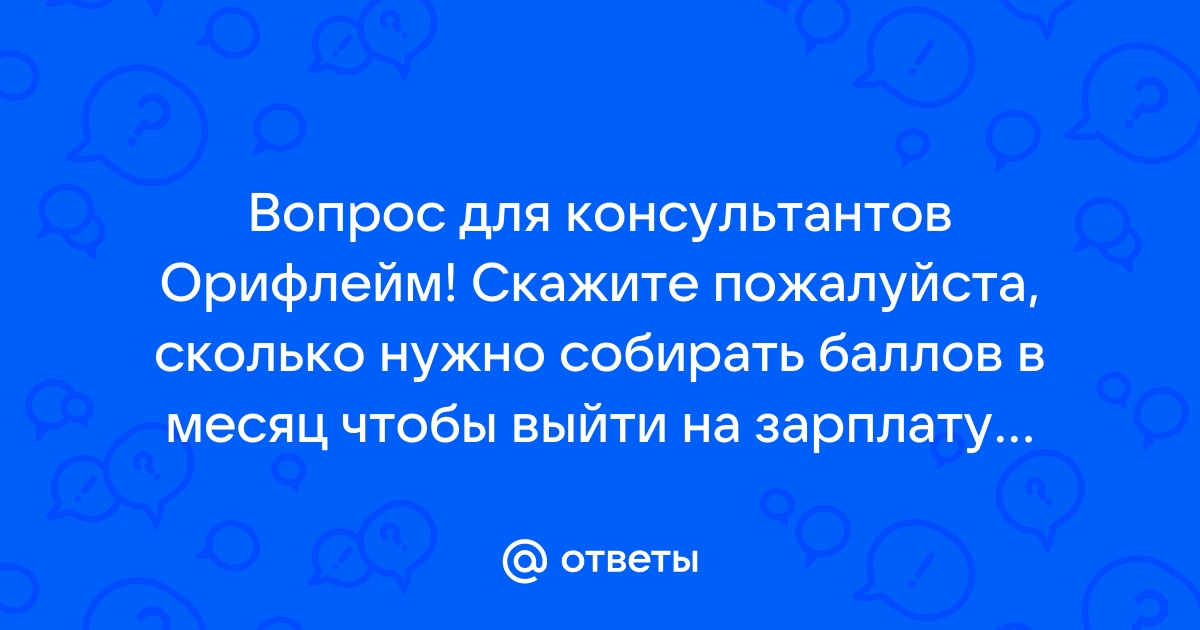 Инструкция для новичка: Шаг 1. Первый заказ, ЛТО