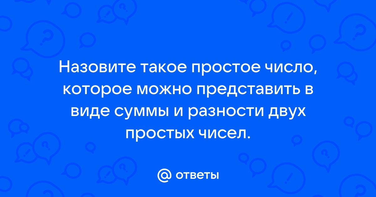 Могут ли родители видеть историю браузера через родительский контроль