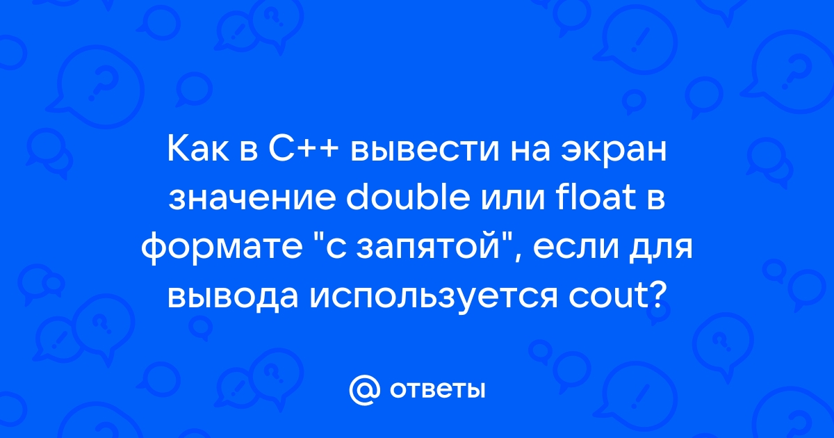 Как хранится float в памяти c