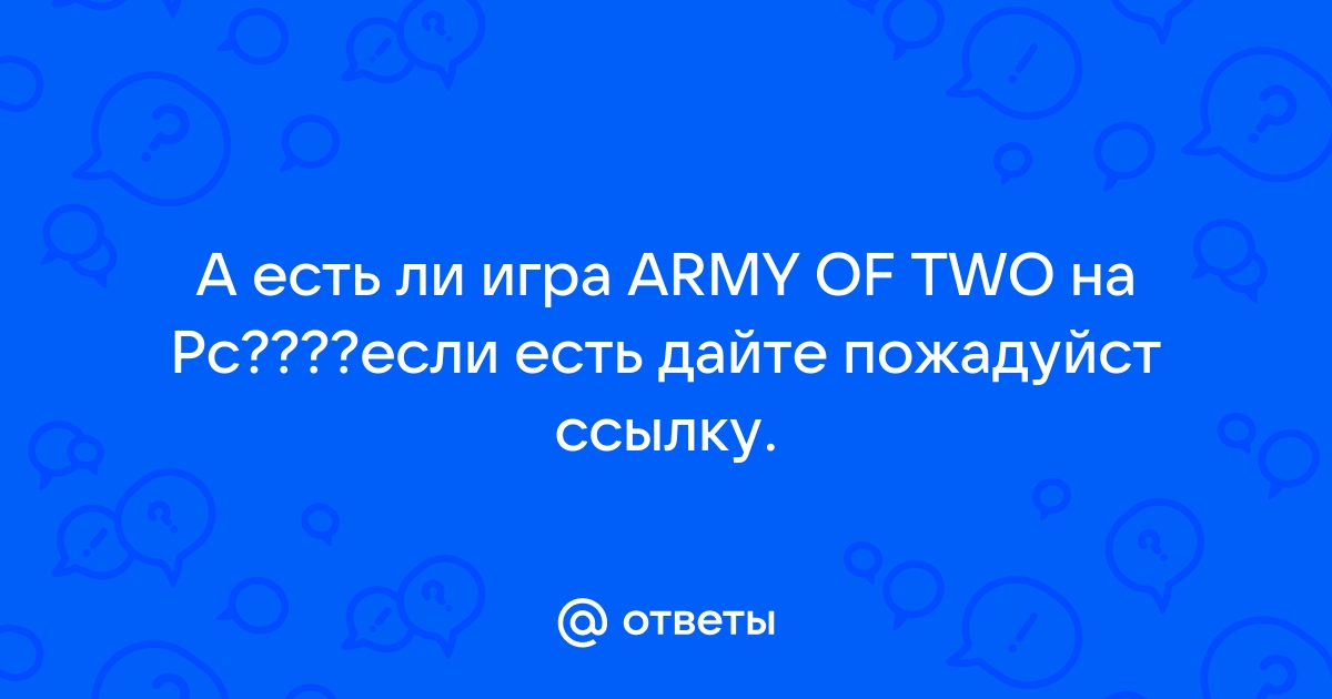 Как зайти в правила войны через пуффин с андроида