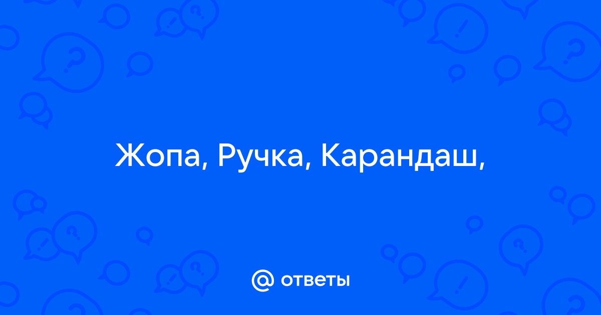 Чем пугают женщин старше колонка Екатерины Поповой для VOICE