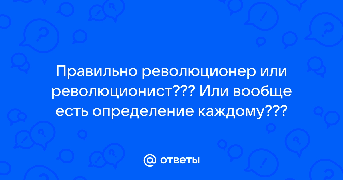 О чем идет речь когда сравнивают это с революцией изобретение компьютера