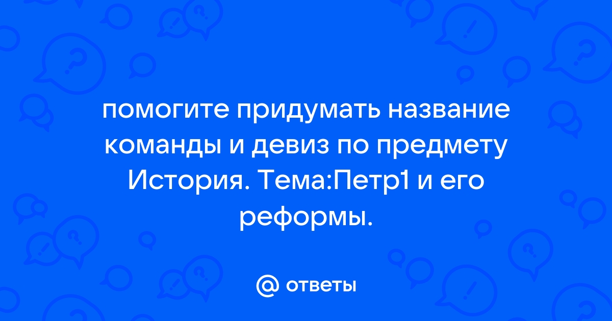 Придумать название страны генератор