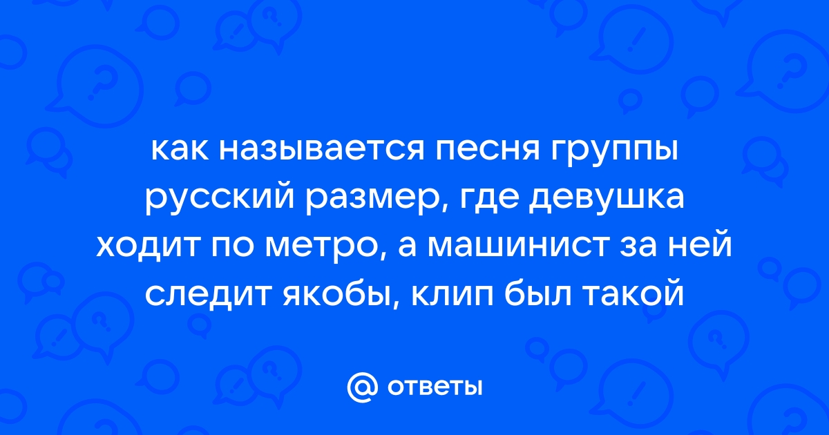 Игорь Луценко рассказал о планах группы «Русский Размер»