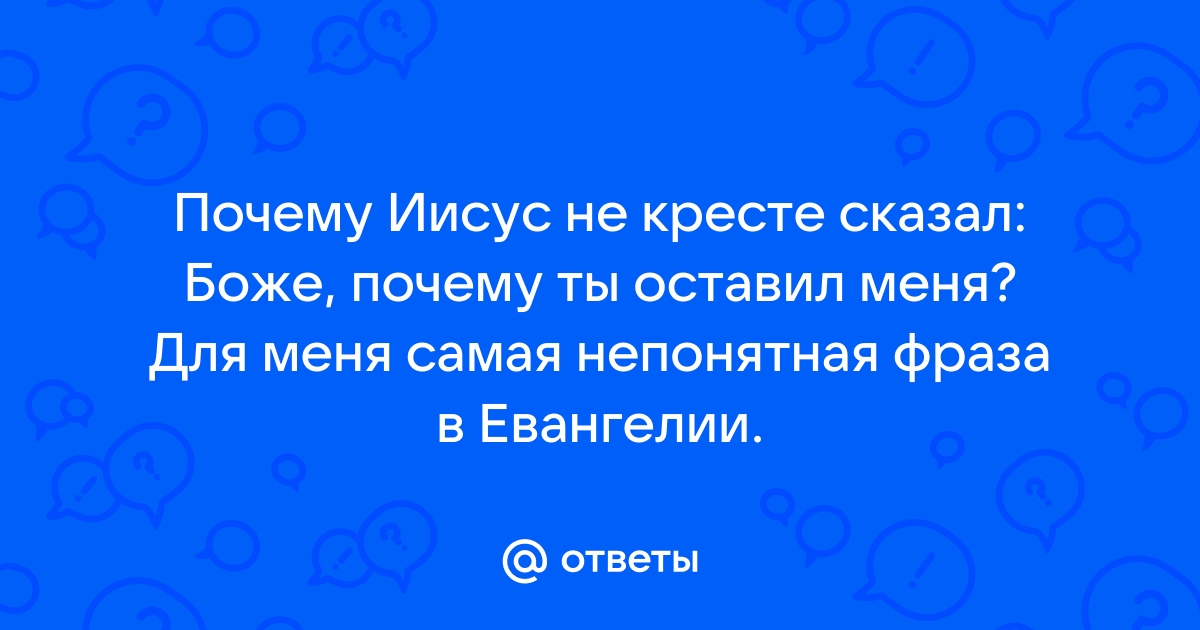 Авахда люциус сказал почему