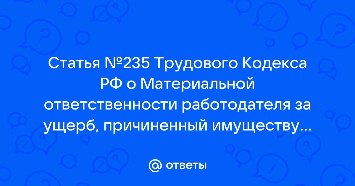 Учебная 8 томск паспортный режим работы телефон