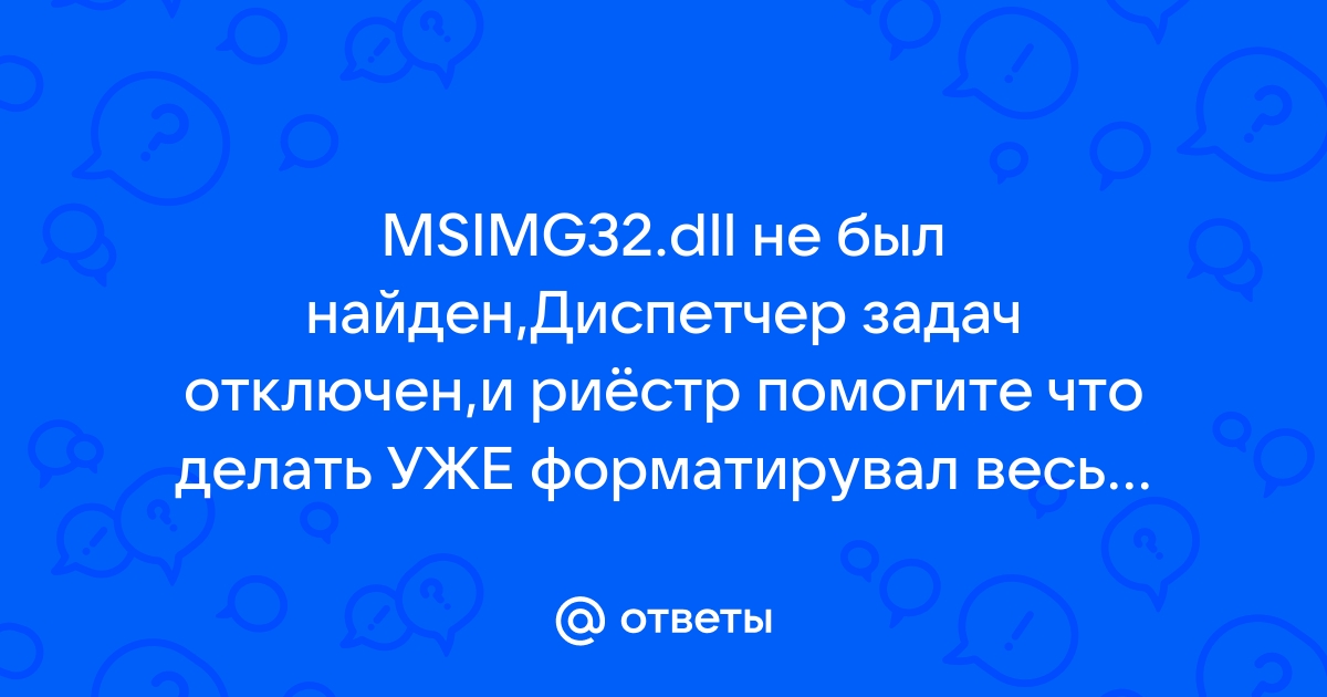 Word макрос не найден возможно он отключен по соображениям безопасности