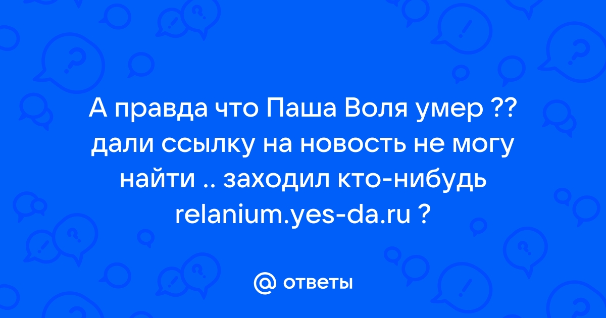 Римворлд почему поселенцы ничего не делают