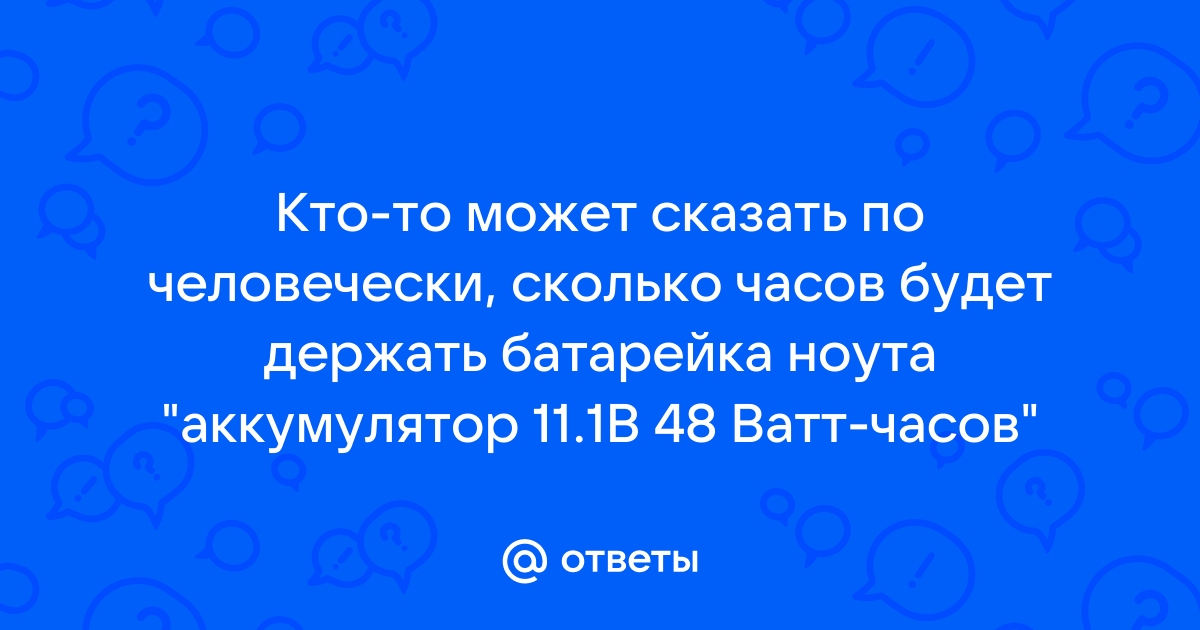 Что значит время жизни вилки в сканере