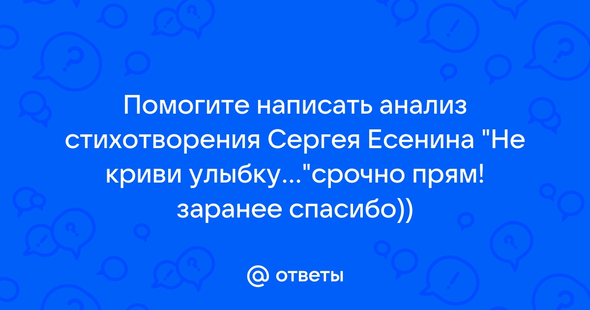 Стихи о любви