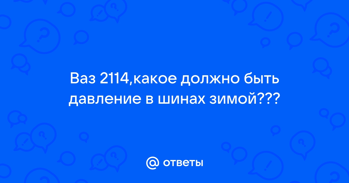 Генератор ВАЗ 2114 – устройство, возможные неисправности и устранение