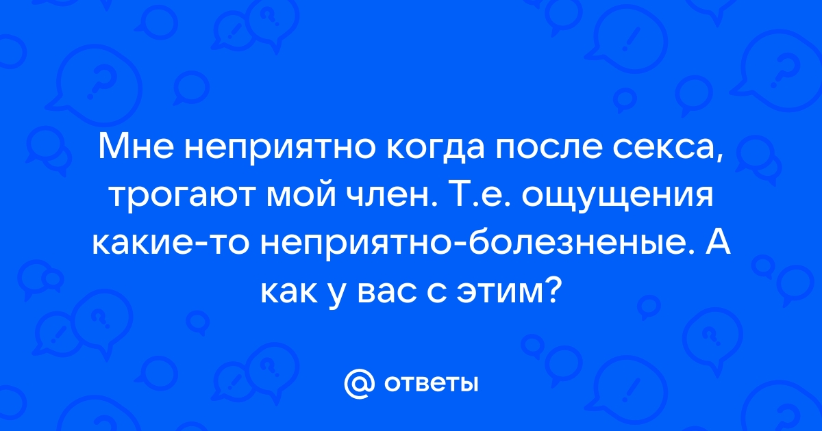 У вас мальчик?