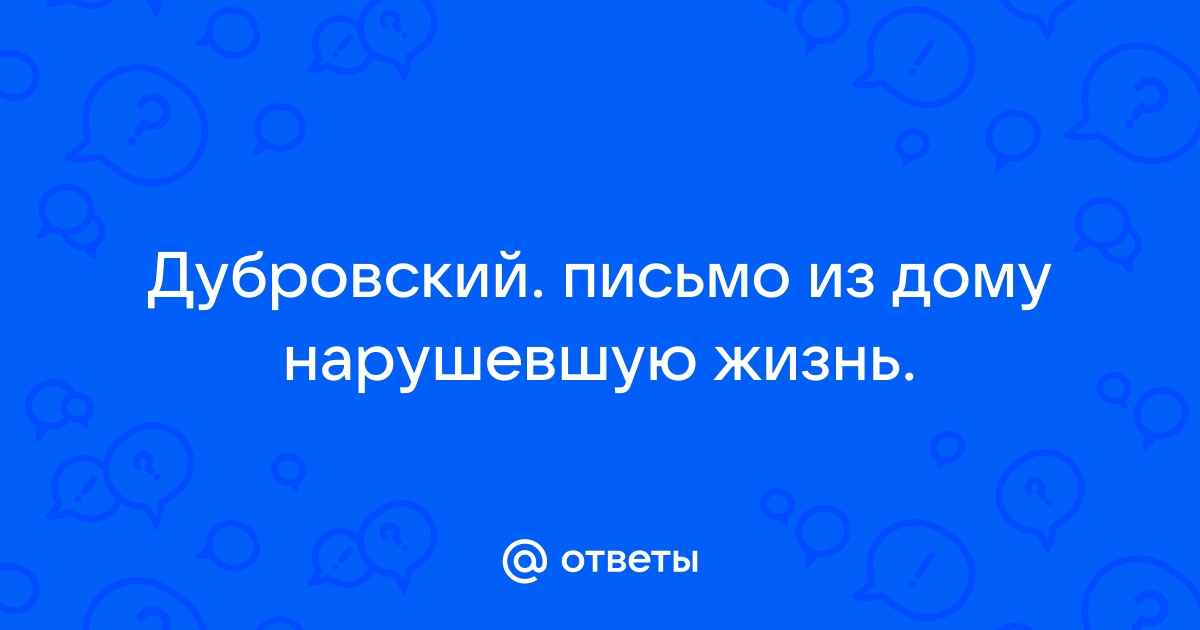 Данилина Наталия Васильевна - Информация для 6 класса