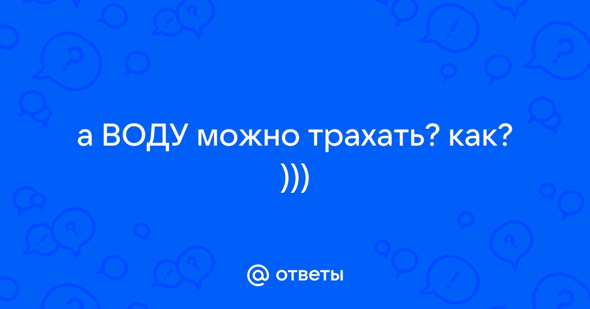 Удивлена незнакомцем на пляже, он хочет трахнуть меня в воде, а люди наблюдают за нами