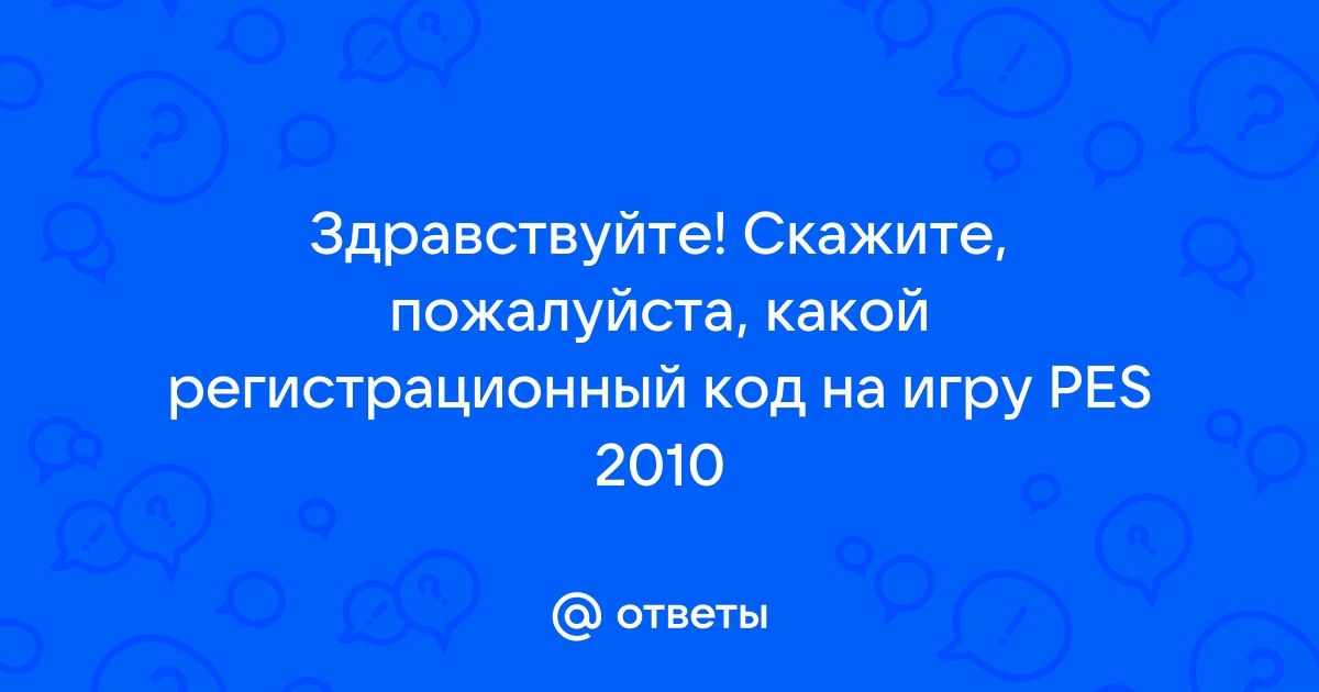 Здравствуйте покушать можно qr код пожалуйста