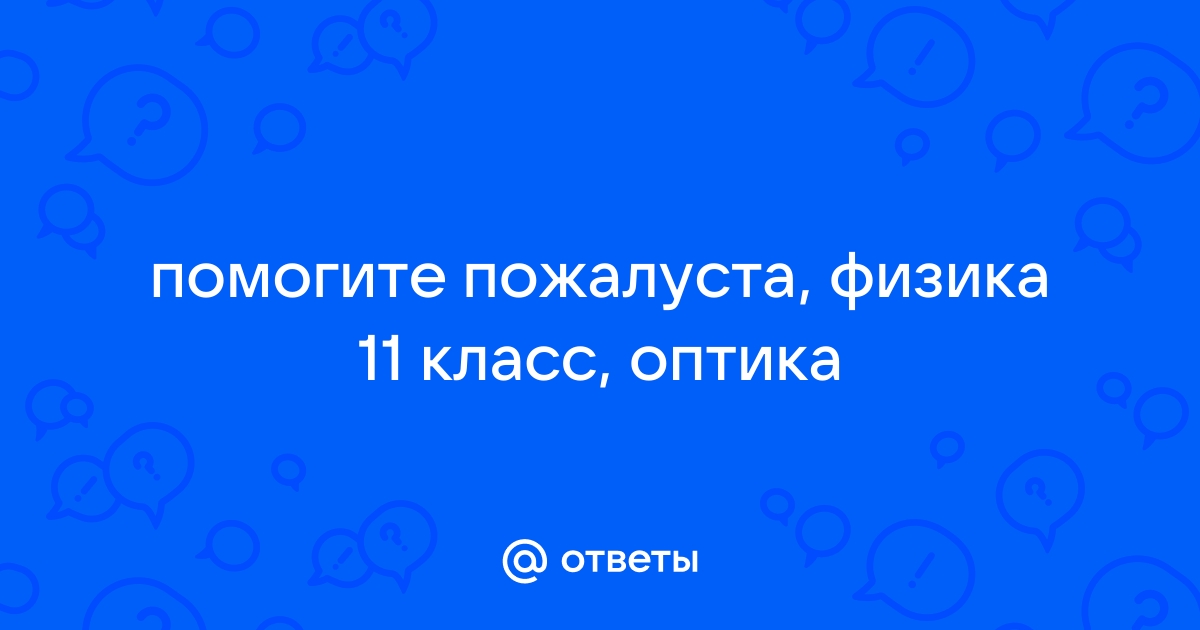 Тень от карандаша освещенного настольной лампой падает на стол