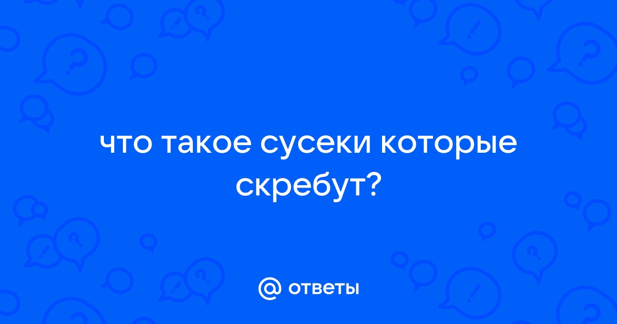 Погреб. — Сообщество «Гаражные дела» на DRIVE2