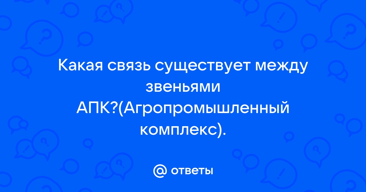 Цифровизация сельского хозяйства. Официальный информационный сайт Ростелеком.