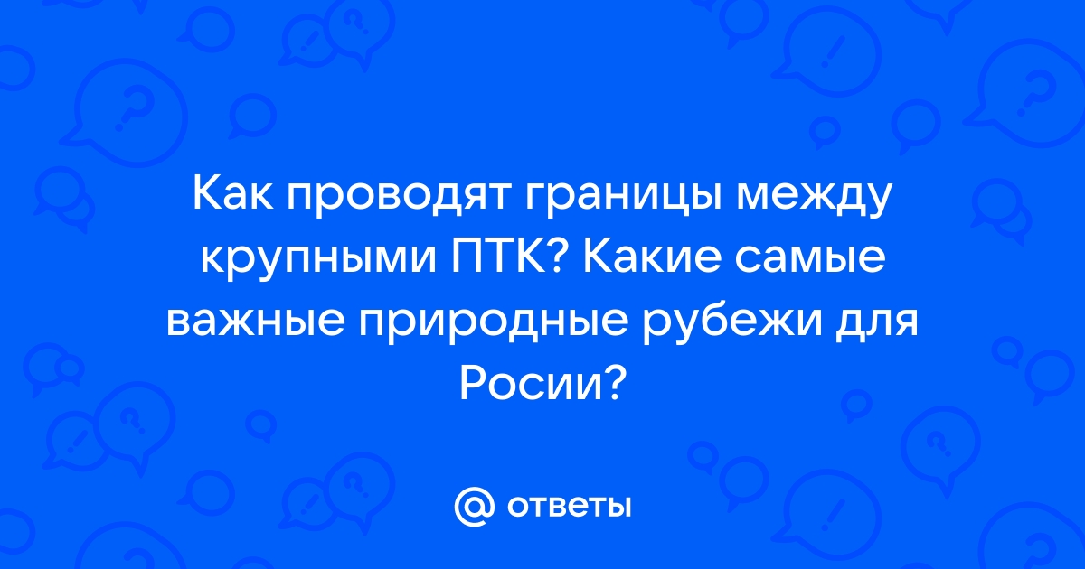 Учебники по географии