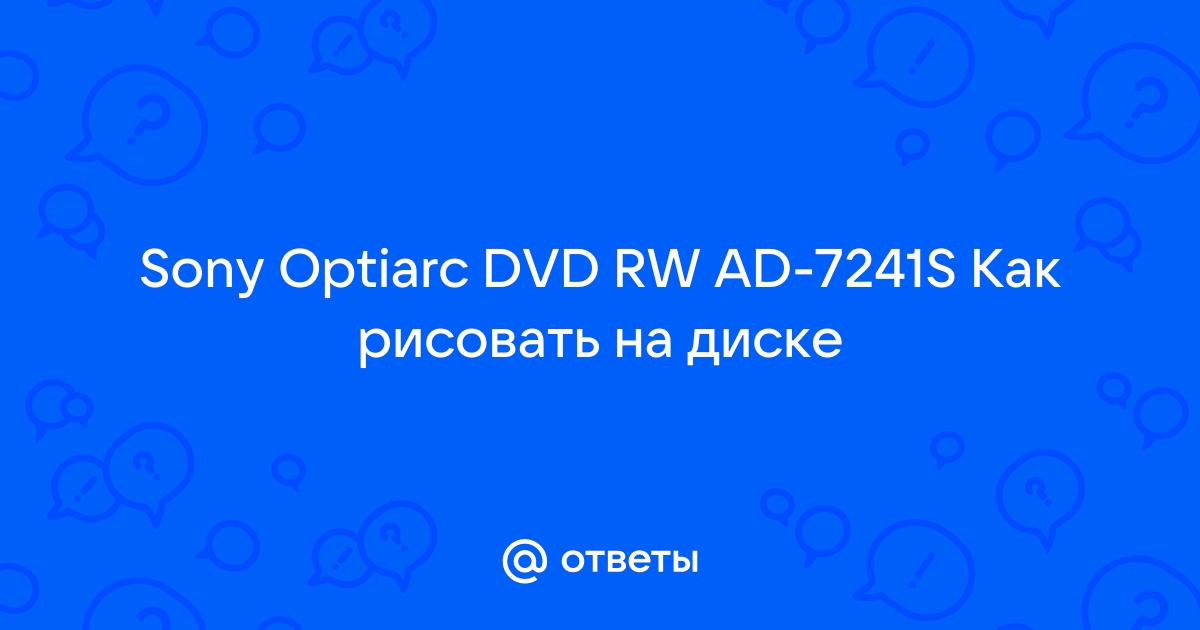 Рисунки на дисках легкие - 78 фото