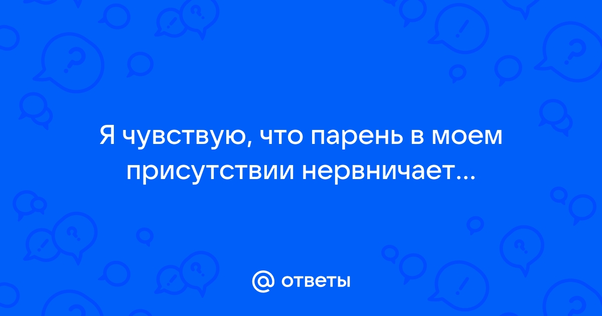 Любовь или флирт. Как отличить одно от другого?