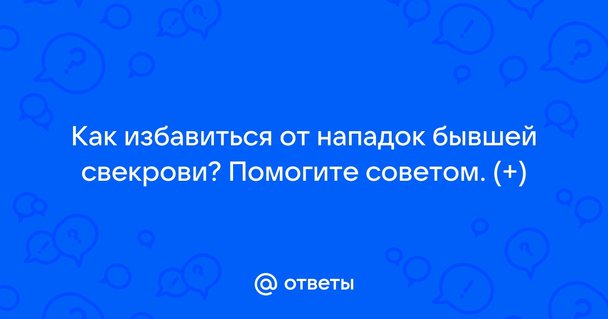 Что подарить на день рождения свекрови — список лучших подарков для мамы мужа на юбилей и ДР