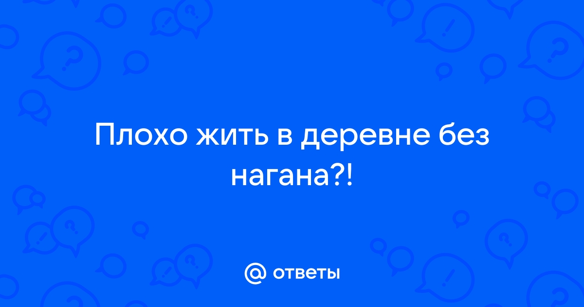 Немного о традициях обрезов.