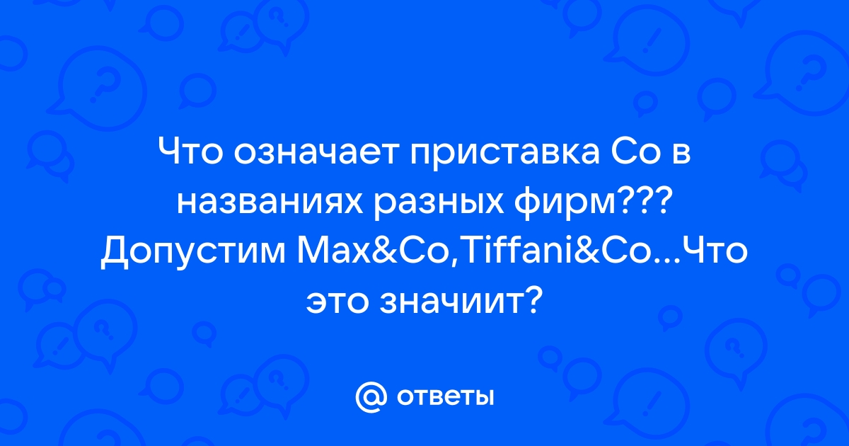 Что означает слово сканер и с чем связано его появление