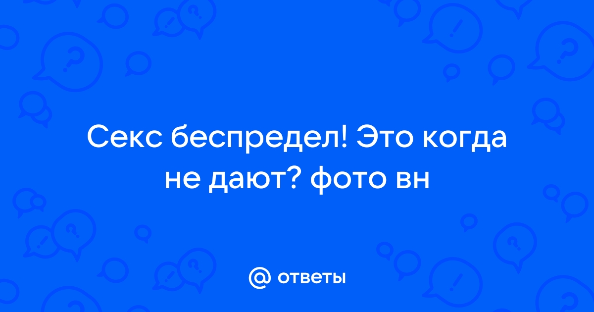 Это беспредел: В Техасе проблемы с запретом книг