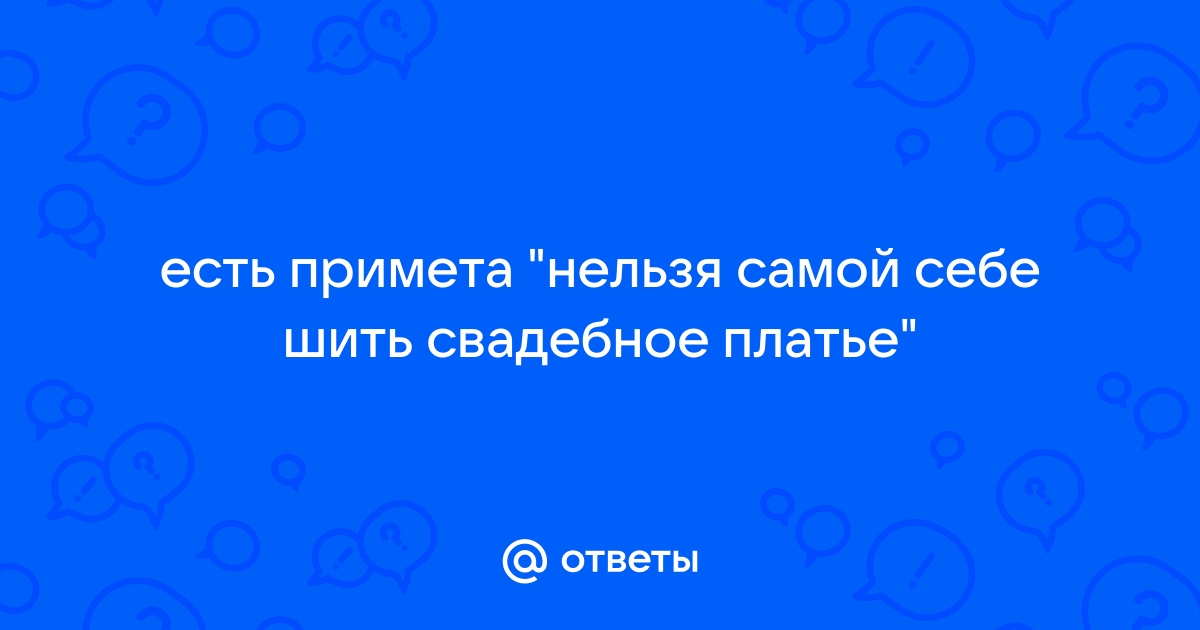 Как сшить самое простое платье для начинающих? | Текстиль Контакт