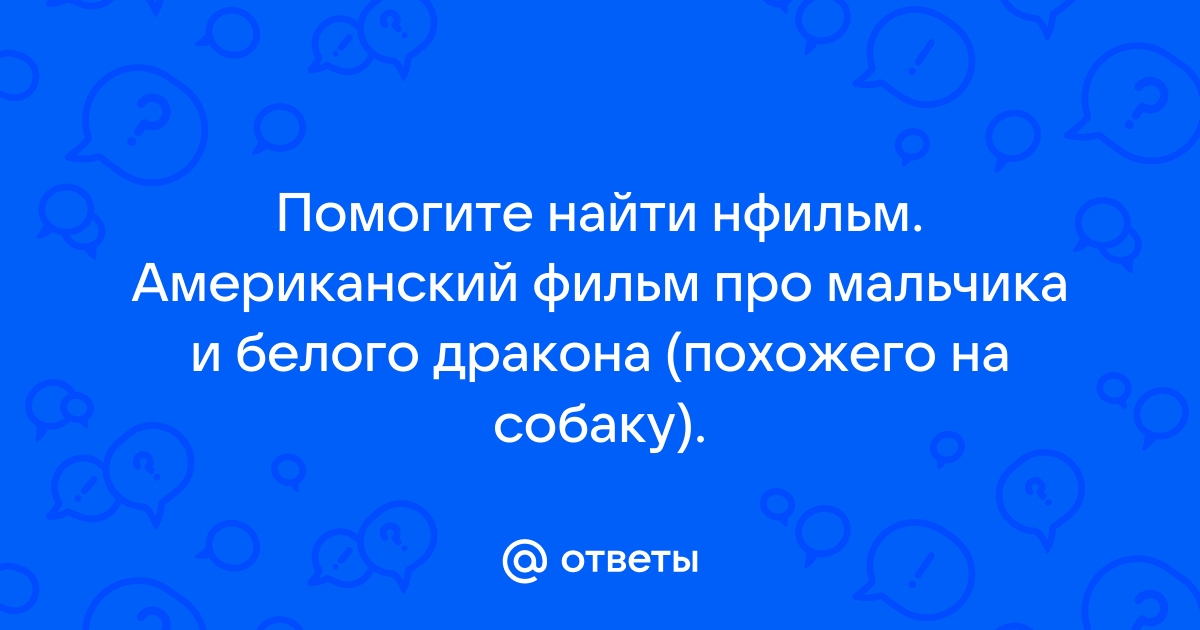 Я веду прямой репортаж из кровати здесь реально хорошо